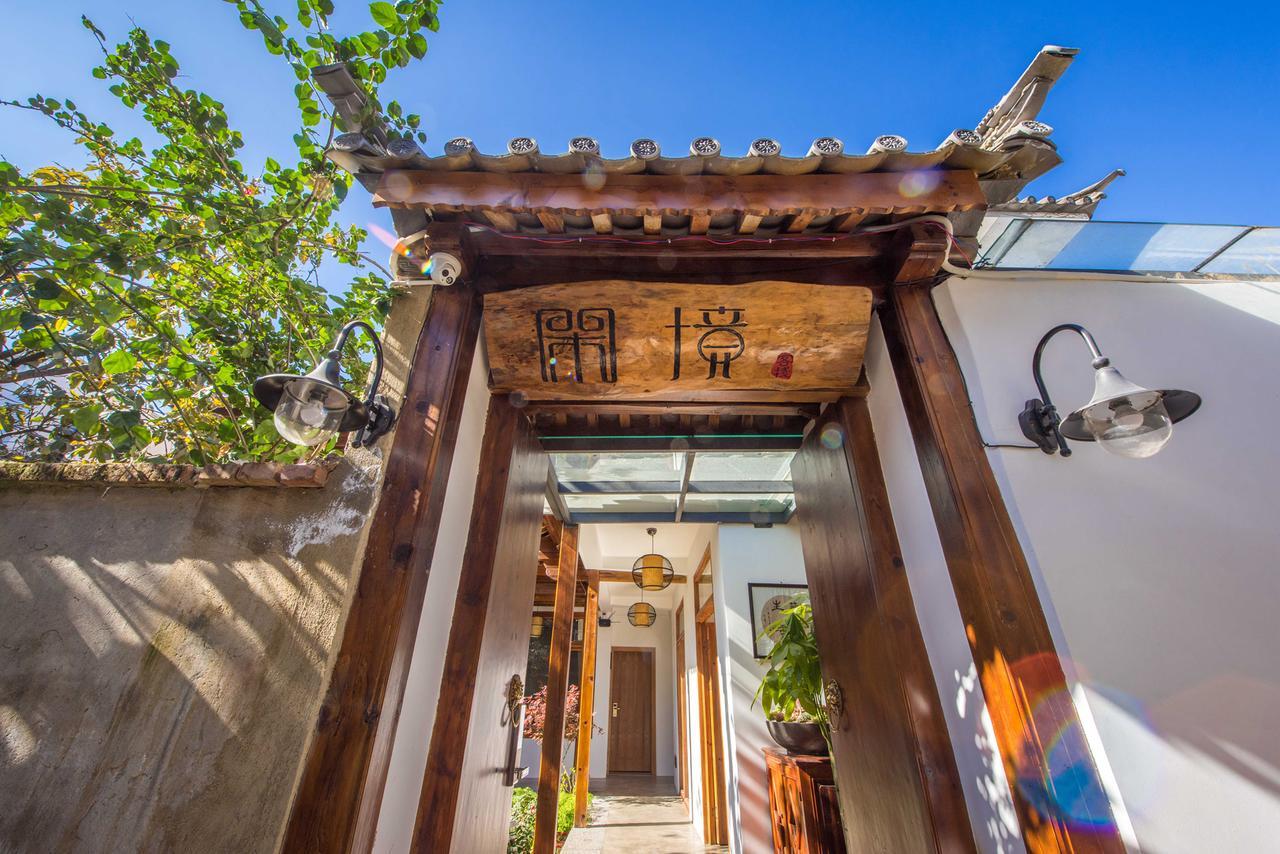 Dali Xian Jing Courtyard Inn Dış mekan fotoğraf